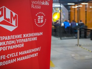 Команда МАИ — победитель отборочных соревнований WorldSkills Russia