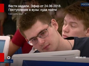 Поступление в вузы: куда пойти. Сюжет о МАИ на Вести недели