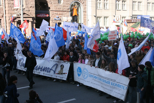 Первомай на Тверской