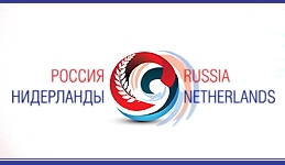 Ректор МАИ на Форуме ректоров и президентов университетов в Амстердаме