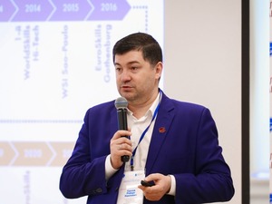 Руководители WorldSkills выступили на Школе управления МАИ