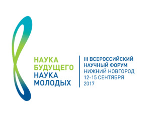 Маёвцы в финале форума «Наука будущего — наука молодых»