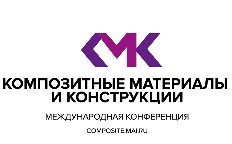 Новый метод анализа прочности композитной панели представлен на конференции МАИ