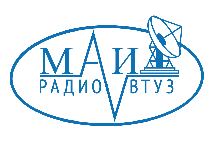 Институт Радиовтуз МАИ преобразован в факультет