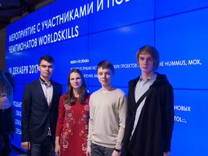 Маёвцы, победившие на межвузе WorldSkills, встретились с мэром