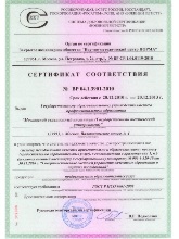 МАИ выдан сертификат соответствия системы менеджмента качества применительно к образовательному процессу