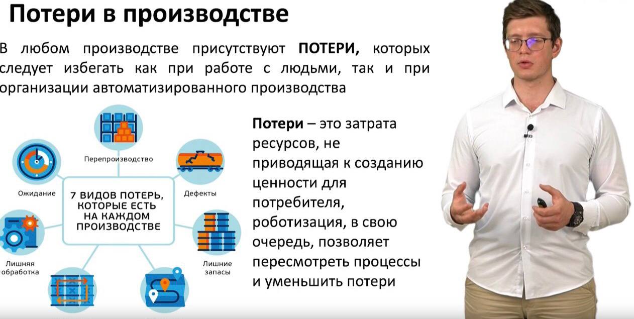 В МАИ состоялась интерактивная лекция «Андроид или человек: какое будущее у производства авиационной техники».