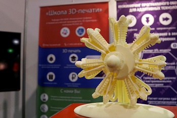 МАИ принял участие в выставке «3D Print Expo 2015»