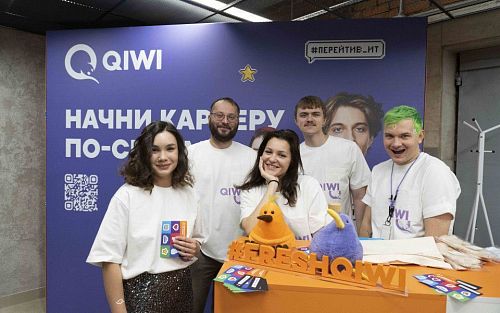 Более 200 студентов стали участниками Дня QIWI в МАИ