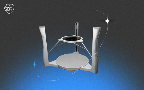 В МАИ создали VR-тренажёр для отработки полётов на Луну