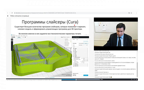 Дистанционное обучение в МАИ: как это работает